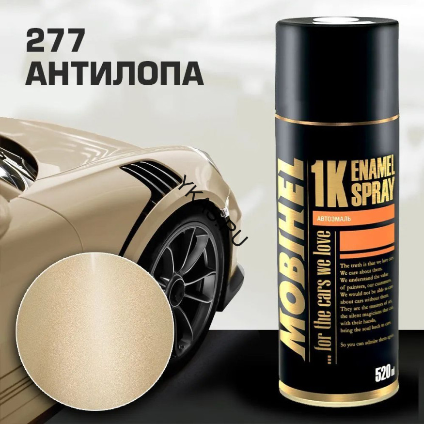 Mobihel  Эмаль базовая металлик антилопа (520мл)