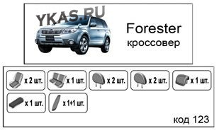 АВТОЧЕХЛЫ   Subaru  Forester с 2008г-