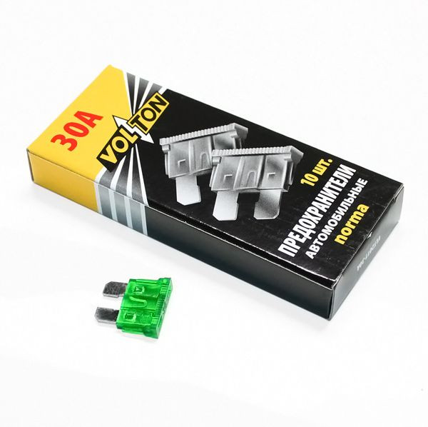 Предохранители флажковые "VOLTON" MAXI фл. цинк  30А  (10шт) / цена за 10шт