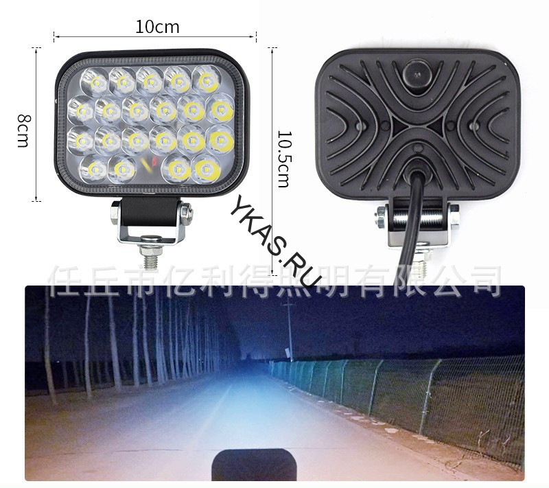 Фара Off Road   SOLAR  ближний свет   21SMD,  63W, 6000K  (100*80мм)  12-24V (комплект 2шт)