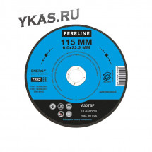 Круг для шлифования Ferrline Energy 115 х 6 х 22,2 мм A30TBF