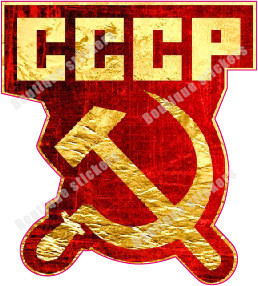 Наклейка советская "СССР №2"