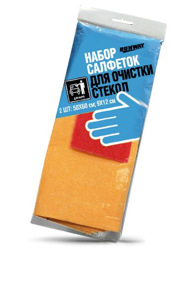 Салфетки для очистки стёкол 2шт.  50х60 /9х12см