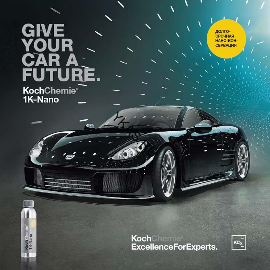 1K-NANO - Реакционная долговременная защита ЛКП (250 мл) 245001