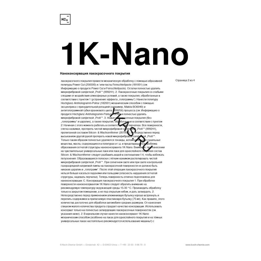 1K-NANO - Реакционная долговременная защита ЛКП (250 мл) 245001