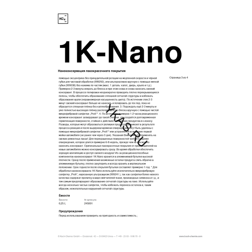 1K-NANO - Реакционная долговременная защита ЛКП (250 мл) 245001