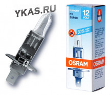Лампа OSRAM 12V     H1   55W  SUP  P14,5s (картон 1шт) +30%