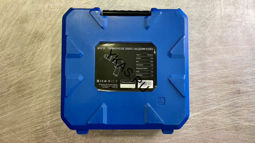 Пневмозубило NORDBERG NP5070K в кейсе (с комплектом насадок)