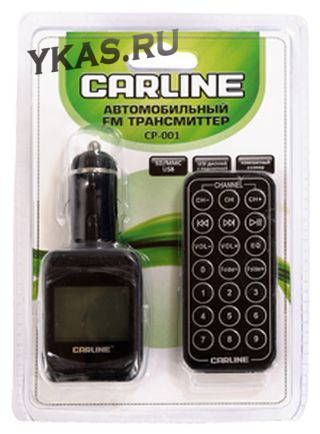 FM - Модулятор  CARLINE® CP-001   USB+Micro SD+пульт (гарант.15дней)