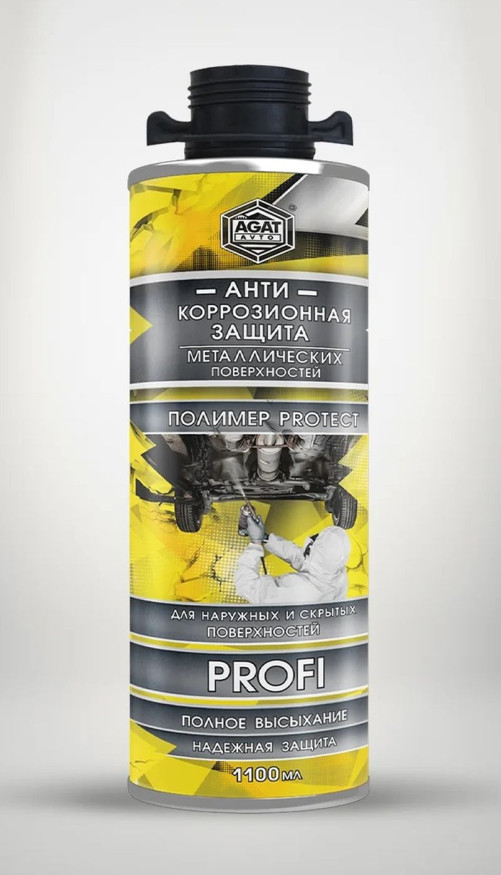 AGAT  SILVERLINE  Антикоррозионная защита металлических поверхностей 1100мл