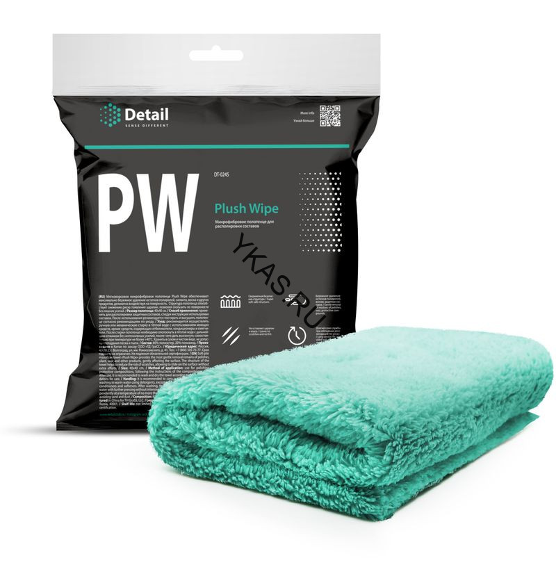 DETAIL  Микрофибра  "PW"  40х40мм
