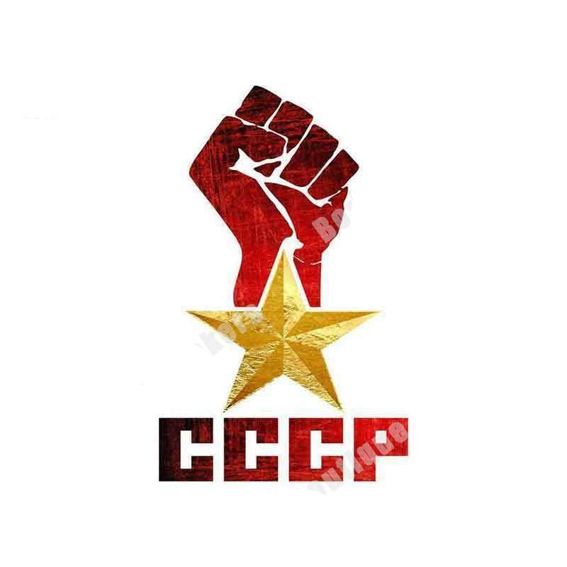 Наклейка советская "СССР №3"