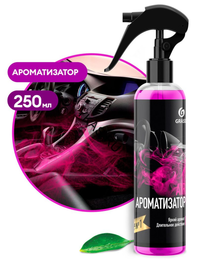 GRASS  Освежитель воздуха спрей "Bubble Gum" (флакон 250 мл)