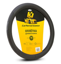 Оплетка на руль Car Performance, CP-2011 M черный