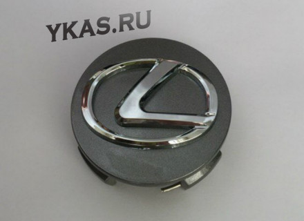 Заглушка (колпачок) на литой диск мод. LEXUS  серый  ( D62/D53)