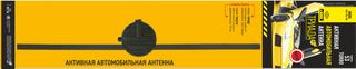 Антенна активная "Triada -53 Turbo" два режима (1 - городской помехозащ. режим, 2 - загородный Турбо