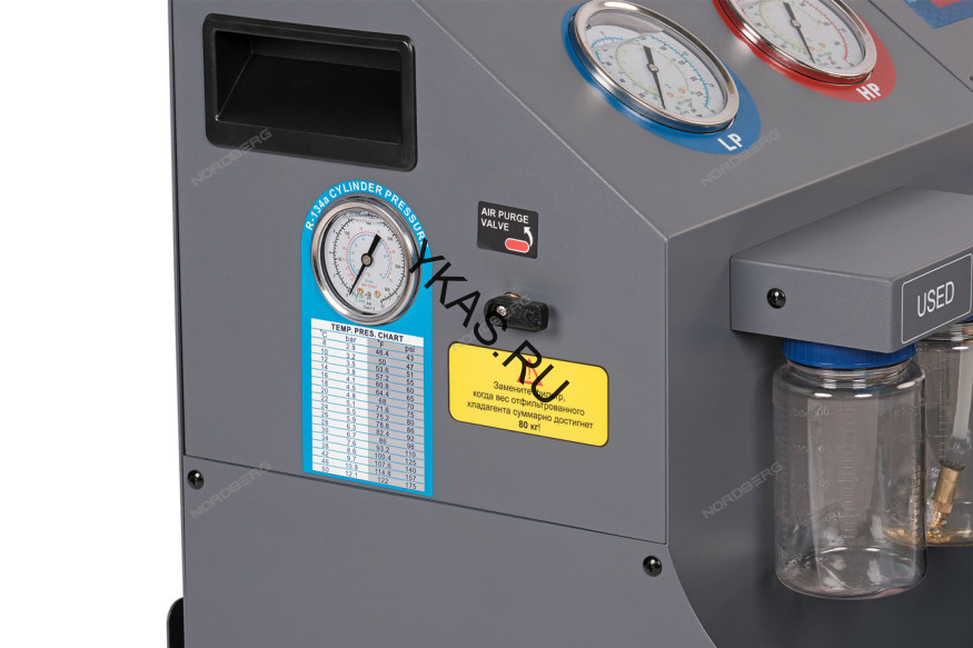 Полуавтоматическая установка для заправки автомобильных кондиционеров NORDBERG NF9E