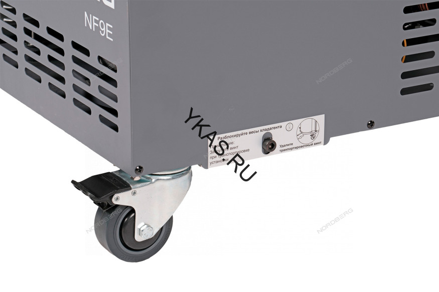 Полуавтоматическая установка для заправки автомобильных кондиционеров NORDBERG NF9E
