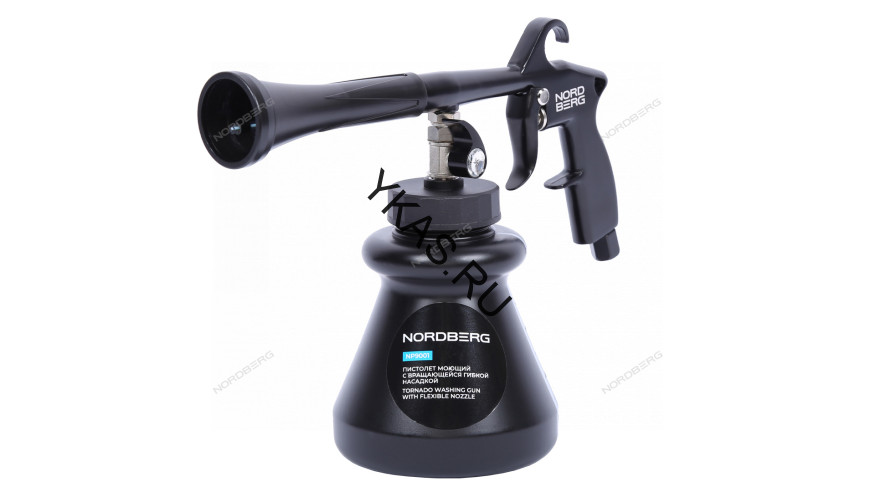 Моющий пистолет NORDBERG NP9001