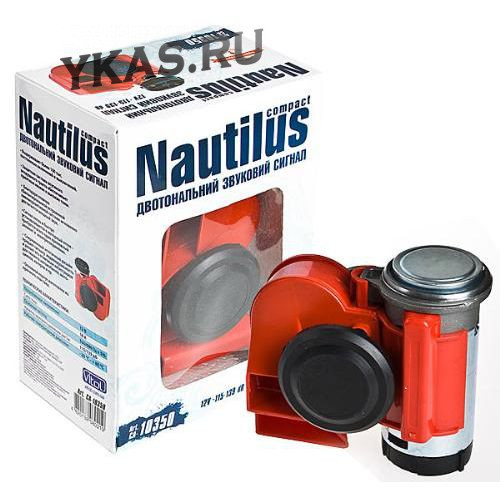 Сигнал возд  NAUTILUS CA-10350 "Compact"/12V/красный