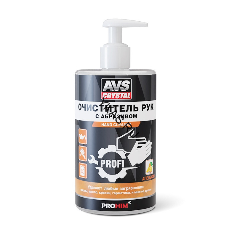 AVS  Очиститель для рук "апельсин" (дозатор) 700 мл.