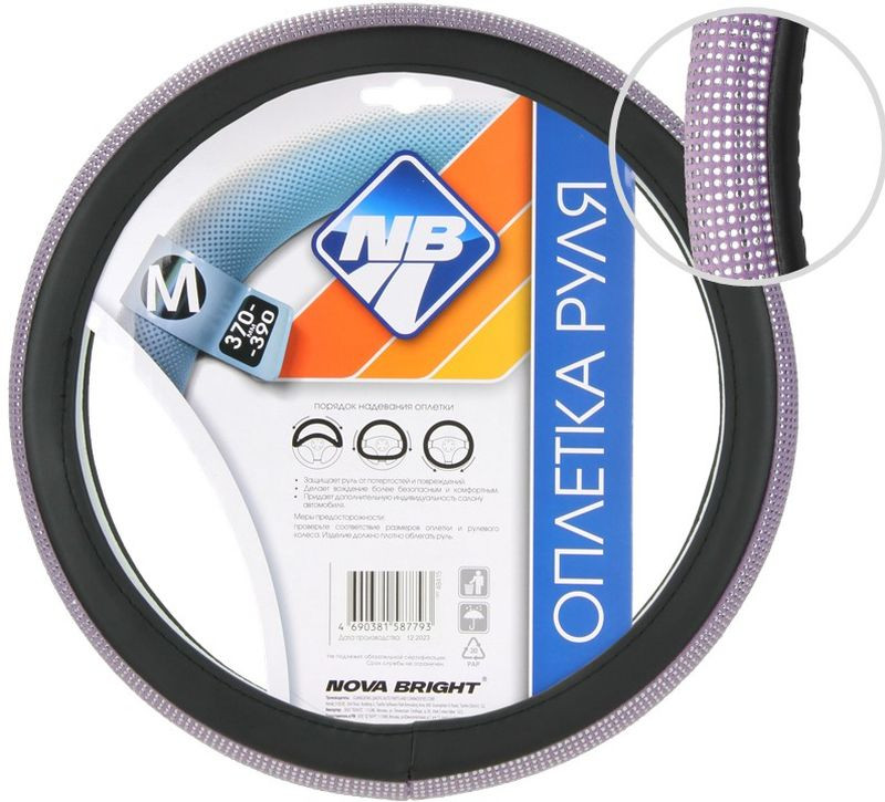 Оплетка  на руль  Nova Bright  48415 - М  экокожа, черная с розовыми стразами