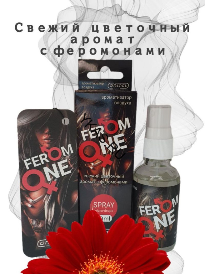Осв.возд.  Соntact  ЁЛКА+СПРЕЙ  SEX  FEROM ONE "Свежий цветочный аромат с феромонами" 30мл