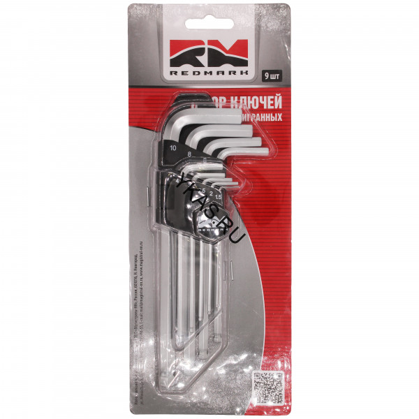 RedMark Набор ключей шестигранных с шаром 9 шт удлиненый (1.5,2,2.5,3,4,5,6,8,10 мм) (кт.)