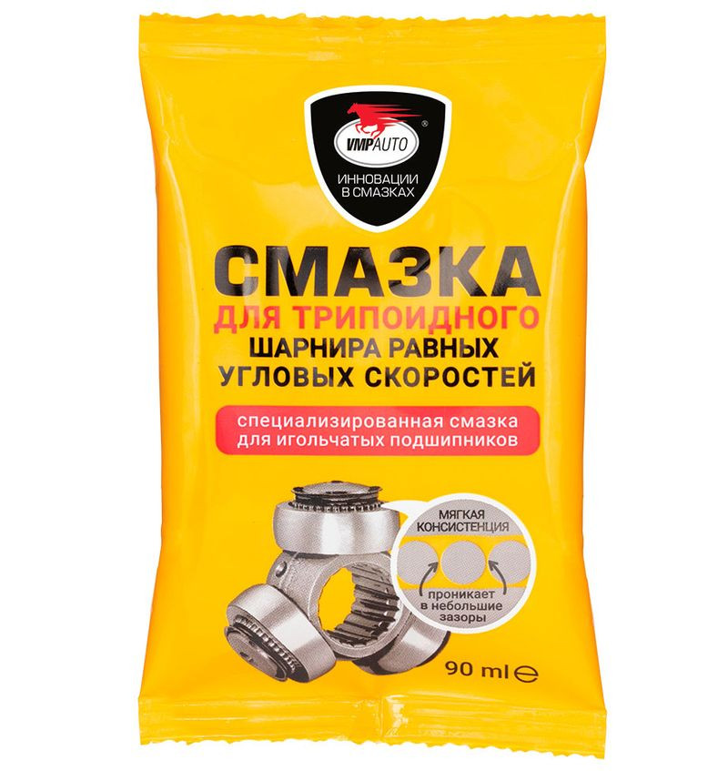 VMPAUTO  Смазка для трипоидного шарнира  90гр. стик-пакет