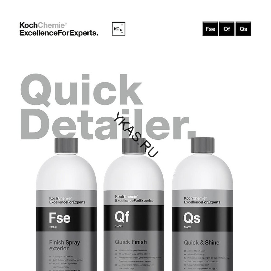 QUICK &amp; SHINE - Универсальное средство для быстрого восстановления поверхности (10 л) 168010