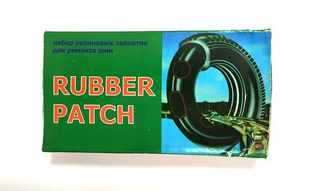 Набор резиновых заплаток для ремонта шин  № 9  (овал.) (40х100мм) (уп.9шт+клей)