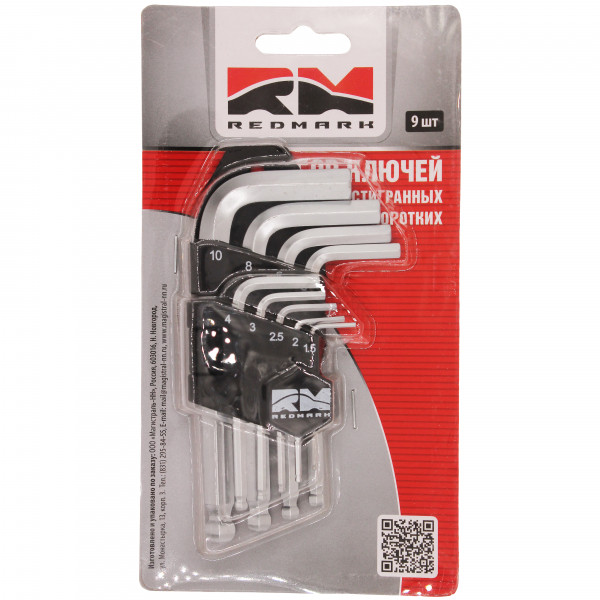 RedMark Набор ключей шестигранных с шаром 9 шт. короткий (1.5, 2, 2.5, 3, 4, 5, 6, 8, 10 мм) (кт.)