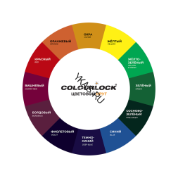 Краска для кожи COLOURLOCK белая Leather Colour Weiß 250мл LZ-224603