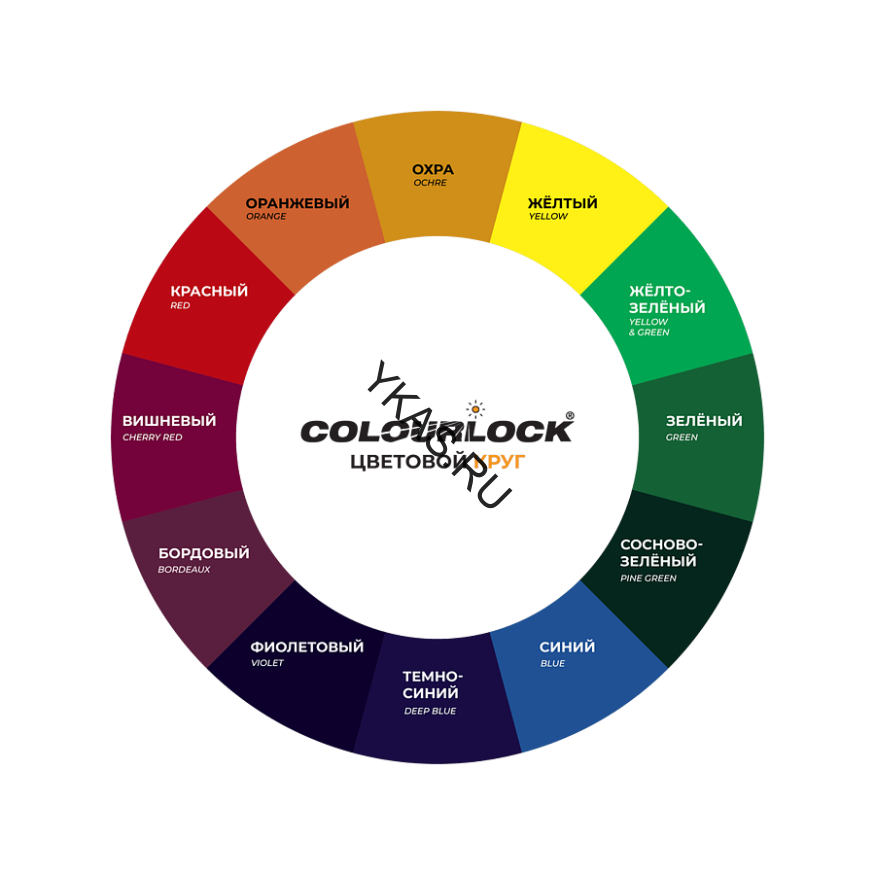 Краска для кожи COLOURLOCK белая Leather Colour Weiß 250мл LZ-224603