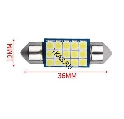 SOLAR  Свет-од  12V  T11x36  15 SMD 1210 C5W  SV8.5  белый