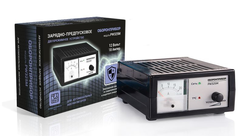 Зарядное устр-во импульсное ОБОРОНПРИБОР  PW 325M  (автомат.стрелочн., предпуск. с регулир. 0,8-18А)