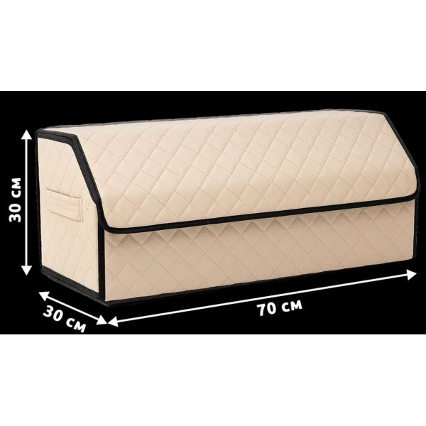 Сумка органайзер в багажник «L» 70х30х30 бежевый Premium качество