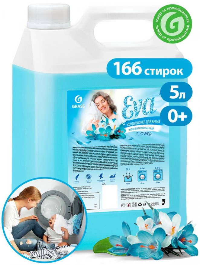GRASS  Средство для стирки. Кондиционер "цветы"  "EVA"  5л.