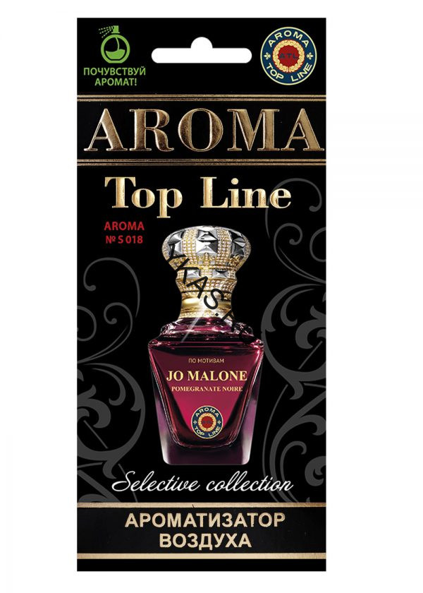 Осв.возд.  AROMA  Topline  Селективная серия s018   Jo Malone