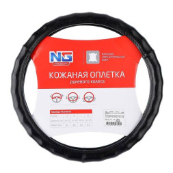 Оплетка на руль   NEW GALAXY - М,  Чёрный (кожа рифлен.глянец)