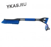 Щётка + скребок для удал. снега и льда &quot;KS-61  со скребком распушенная синяя , мягкая ручка 61см
