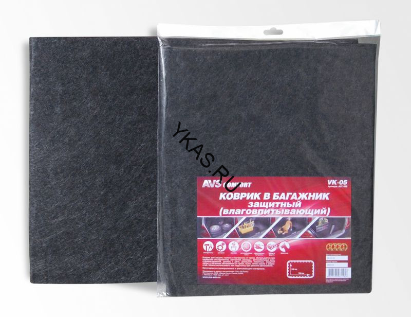 Коврики влаговпитывающие AVS VK-05  1шт.  в багажник (120х100 см.)