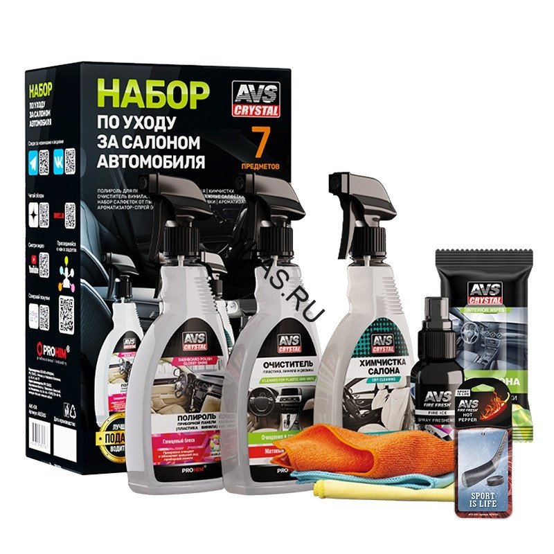 AVS  Набор по уходу за салоном автомобиля AVS (7 предметов)