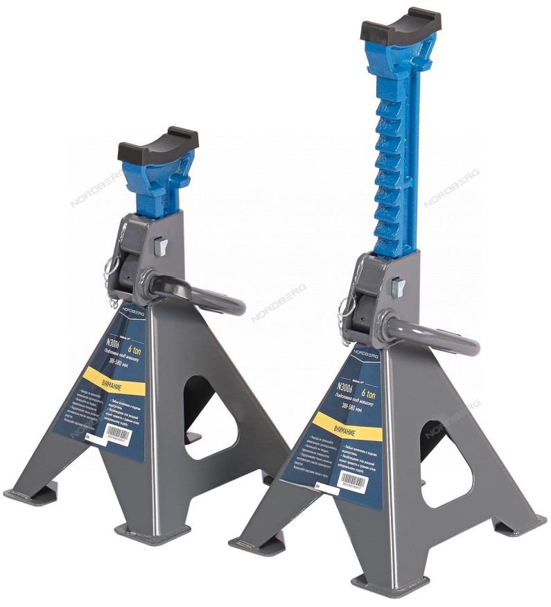 Подставка страховочная NORDBERG N3006 (2 шт.)