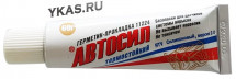 Герметик - прокладка АВТОСИЛ (г.Казань) термостойкий, силиконовый белый  60г.