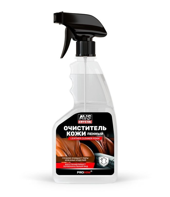 AVS  Очиститель кожи, пенный Leather cleaner (триггер) 500 мл.