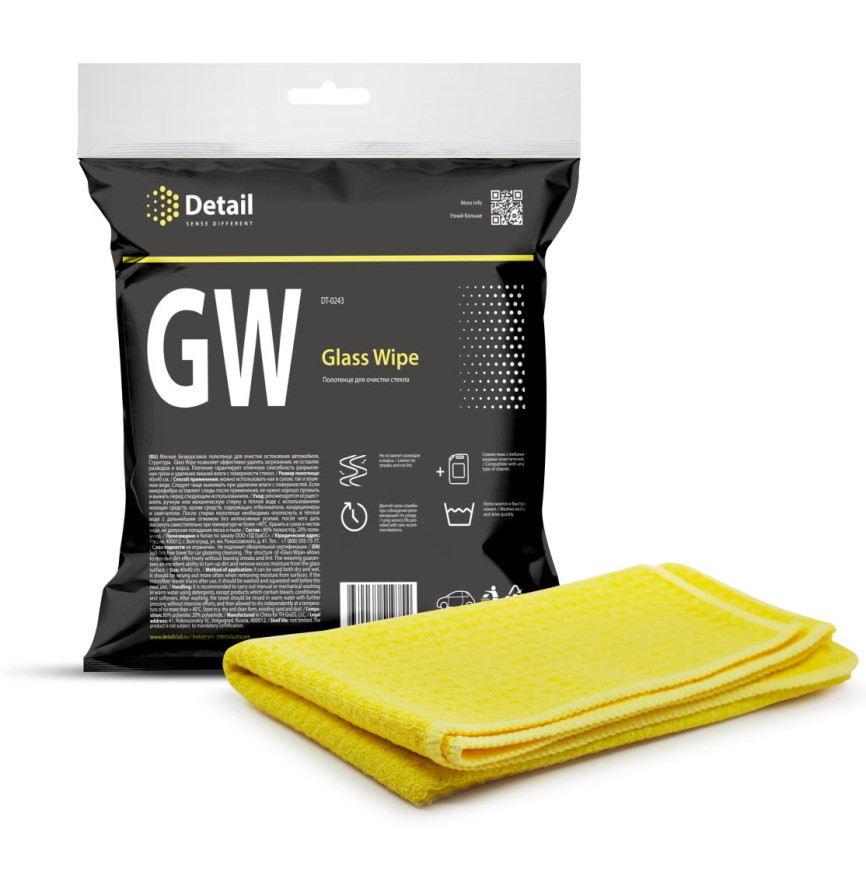DETAIL  Микрофибра для очистки стекла  GW "Glass Wipe"  40х40мм