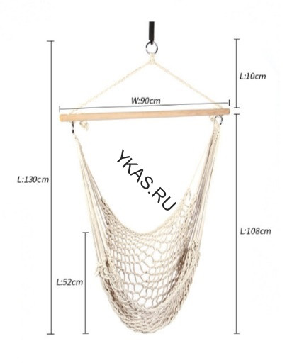 Holiday Гамак-качеля 130х90см