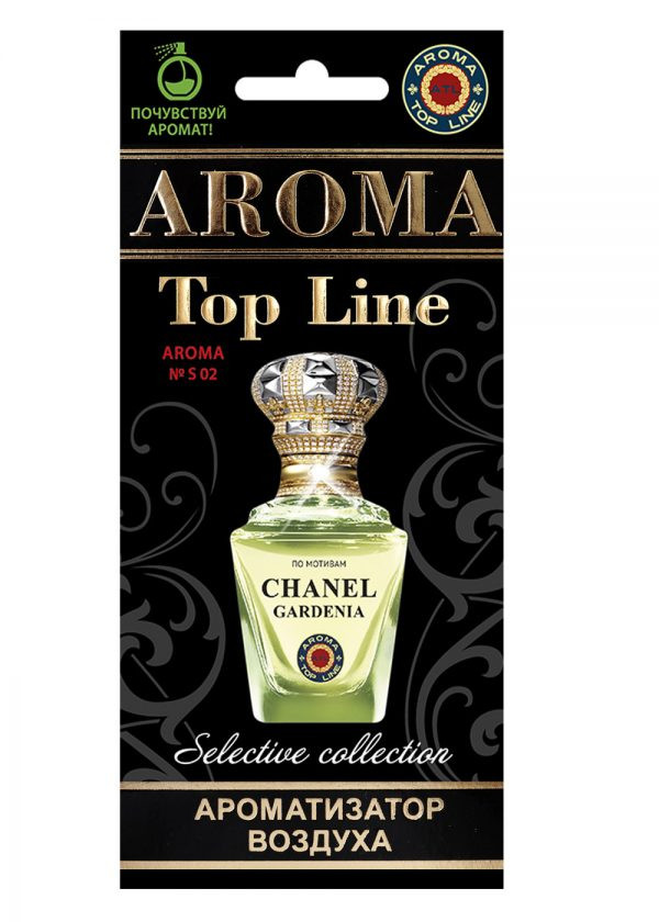 Осв.возд.  AROMA  Topline  Селективная серия s02   Chanel Gardenia