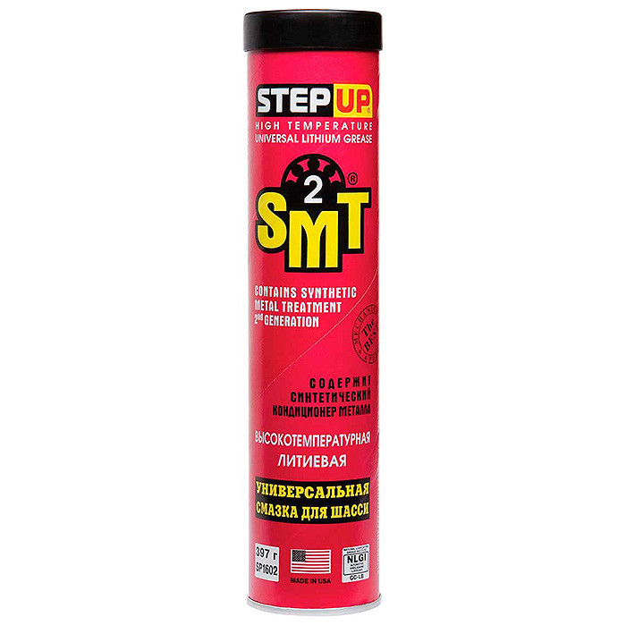 SP 1602 Универсальная высокотемпературная литиевая смазка с SMT для шасси, 397г.